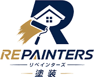 山口市で外壁塗装ならREPAINTERS（リペインターズ）